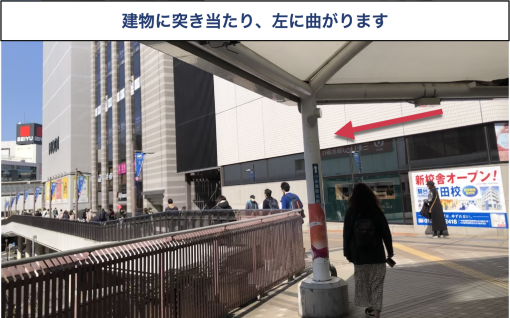 JR町田駅から銀座カラー町田モディ店への行き方