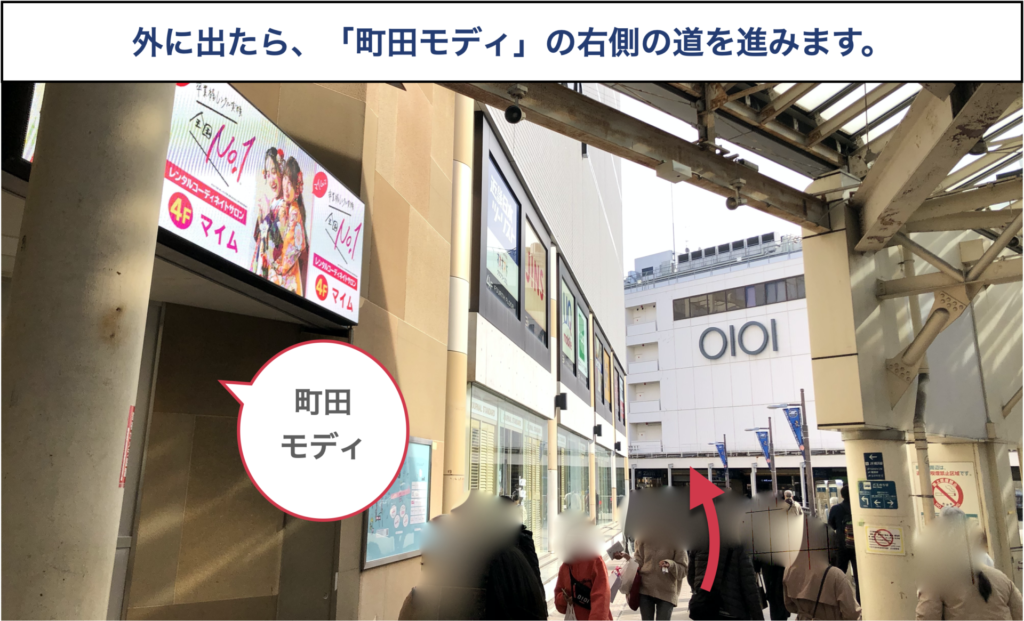 小田急町田駅からミュゼ東急ツインズ店への行き方